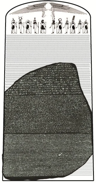 Ilustração que mostra como era o formato original provável da estela da qual a pedra de Rosetta fazia parte.